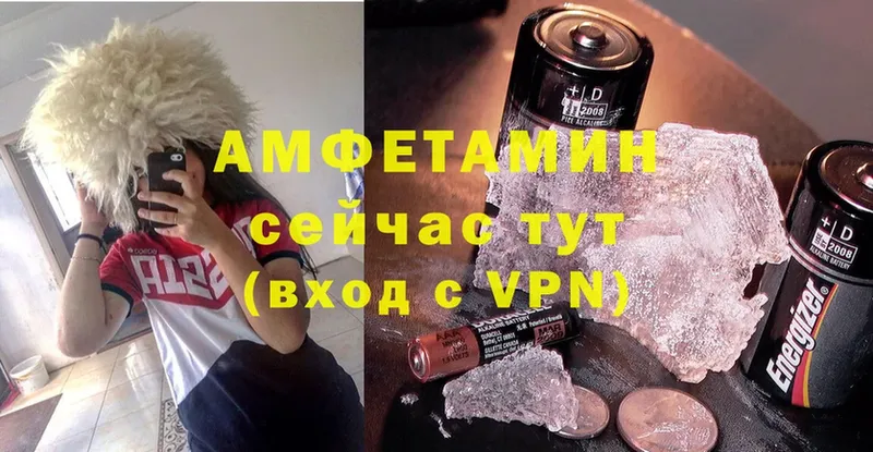 Amphetamine Premium  блэк спрут сайт  Тихорецк 