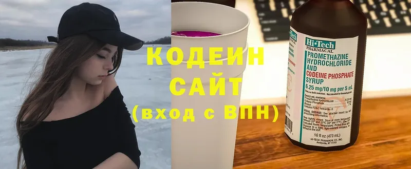 где найти наркотики  Тихорецк  Кодеиновый сироп Lean напиток Lean (лин) 