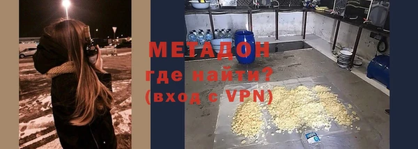 альфа пвп VHQ Белоозёрский