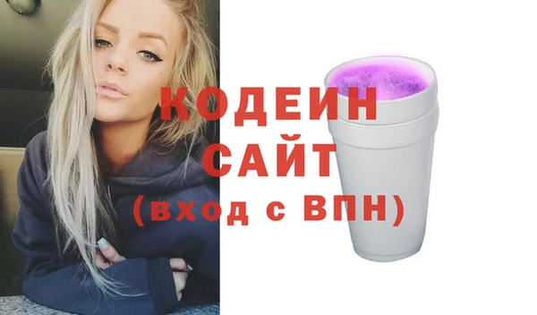 стафф Белокуриха