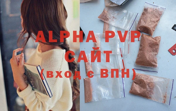 MDMA Premium VHQ Беломорск