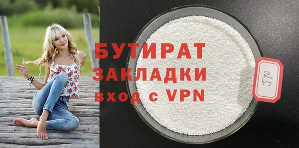 MDMA Premium VHQ Беломорск