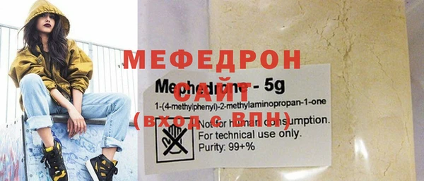 MDMA Premium VHQ Беломорск