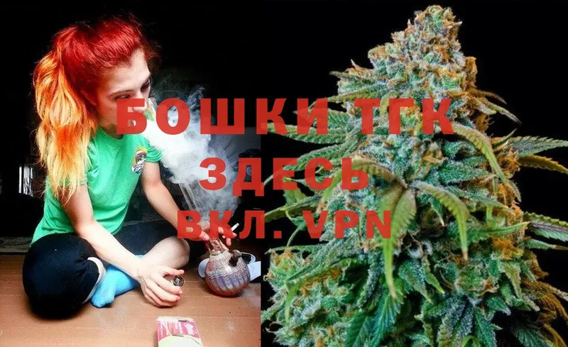 сайты даркнета состав  blacksprut рабочий сайт  Тихорецк  Бошки Шишки OG Kush 